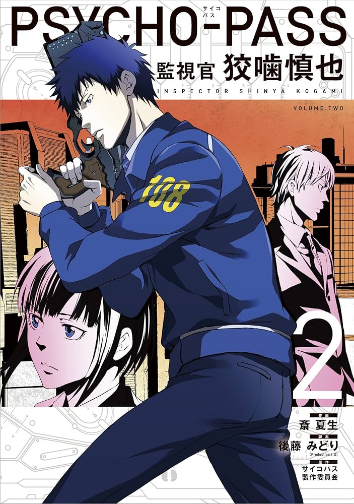 PinterestCollage des photo muraux, Dessin manga, Collage des photos