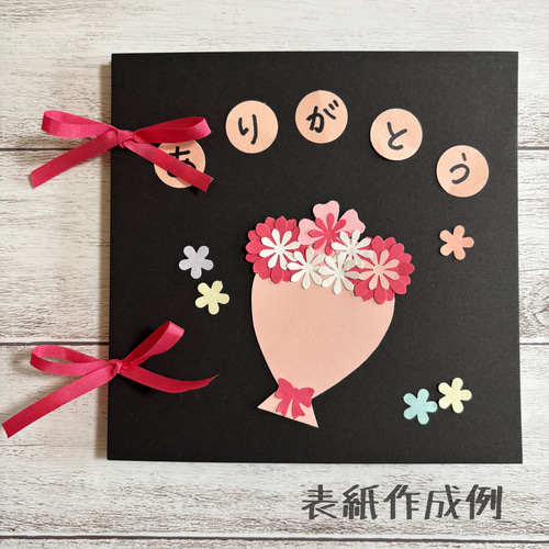 スマホケース風手作りアルバム 三つ折り の型紙 〜仕掛け＆装飾付きデラックスVer.〜HAPPY BIRTHDAYCRAFTS ハピバクラフト 〜誕生日の飾り付けや手作りメッセージカードのお店