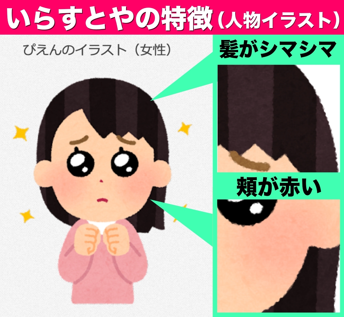 工場の女性作業員 上半身 のイラスト商用可・フリーイラスト素材ソコスト