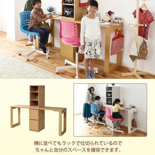 smart-i ツインデスク 学習机 学習デスク ツイン デスク 白 子供 おしゃれ シンプル 兄弟 姉妹 2人用 セット 小学生 大人 勉強机 収納子供部屋 Halo2 ハロ25色対応 : 家具通販のわくわくランド - 通販 - Yahoo!ショッピング