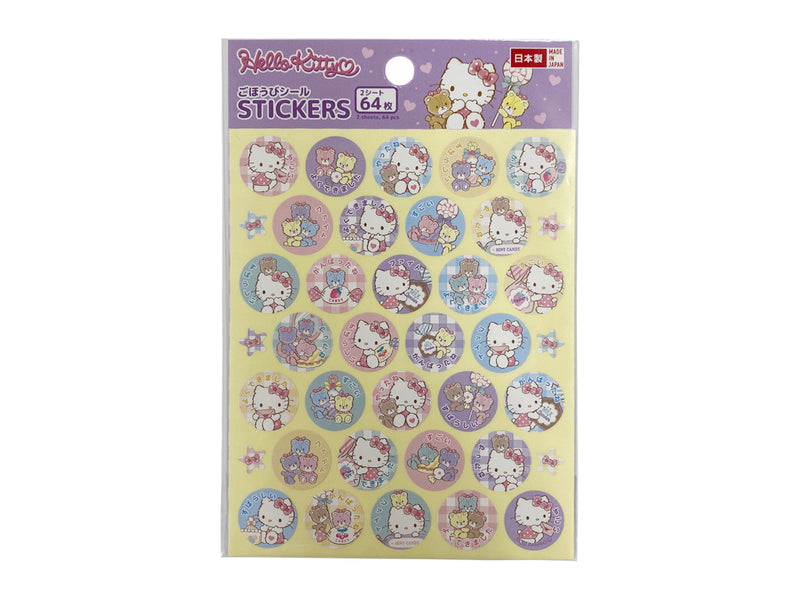 ダイソー「はってはがせる トレーニングシート」目標が達成をシールでアシスト！CHANTO WEB