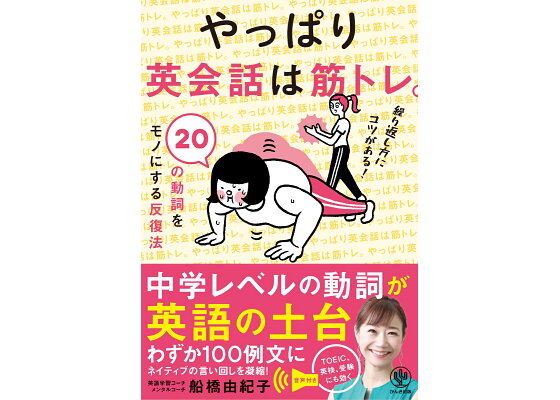 千葉：船橋競馬場に新スタンド ２９日レースから供用：地域ニュース : 読売新聞