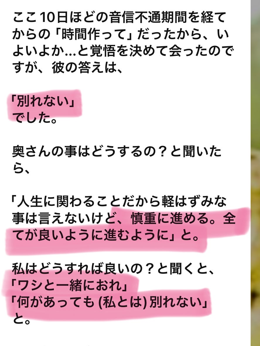 男性が離したくない女性の特徴4つ。男性心理も紹介「マイナビウーマン」