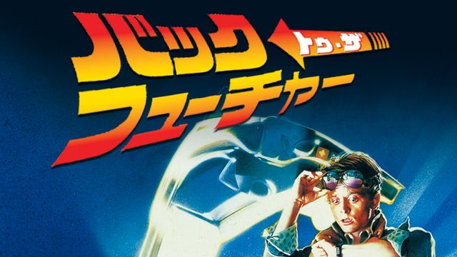 銀河英雄伝説 本伝・第4期 第100話 バンダイチャンネル最新作から不朽の名作までアニメ・特撮作品を配信中