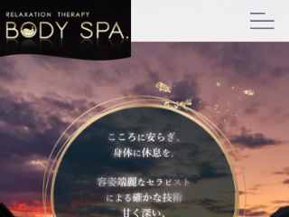 BODYSPA 千葉本店 relaxation