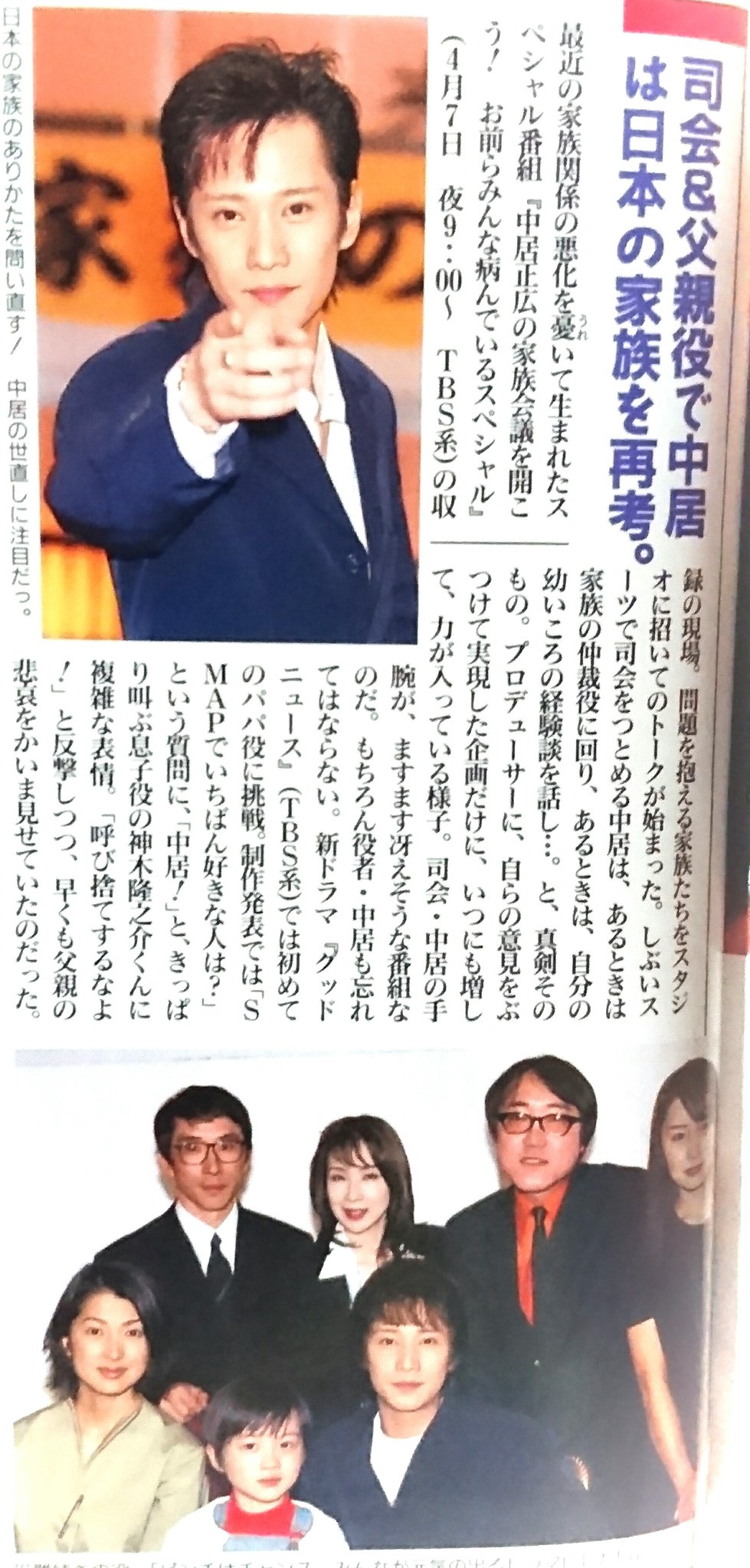 サンダル3号 on X: 