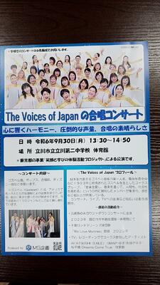 兵庫稲美少年少女合唱団 笑顔は最高??? 定期練習の他に、希望者は特別練習にも参加できる。勿論、うまくなる。笑顔が素敵になる。「歌う」って人を優しく、賢くしてくれるね!!! Rikoさん 一番背の高いお姉さん の笑顔を見てください