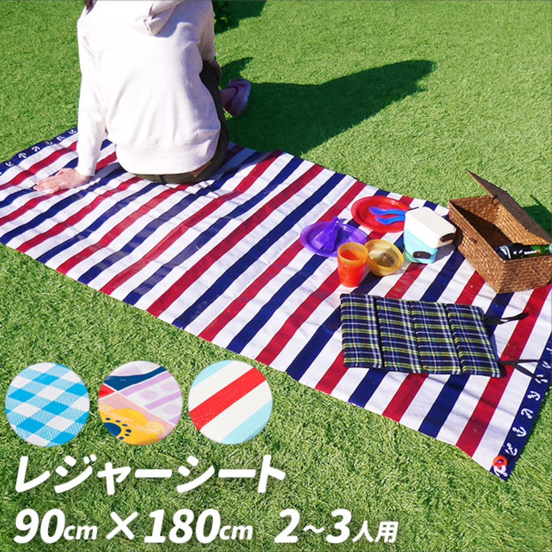 カップルでピクニックするなら、防水ピクニックシートが必要