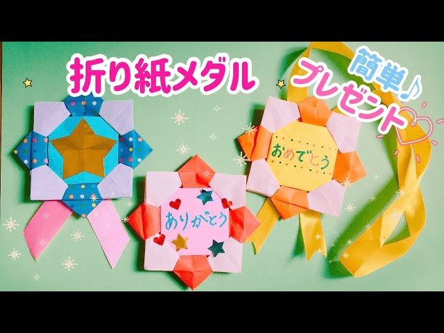 実習生 プレゼント 手作り 高齢者TikTok