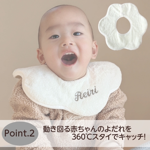 ふわふわ・ゆめかわいい女の子の名前 羽衣、優芽、咲瑠、etc