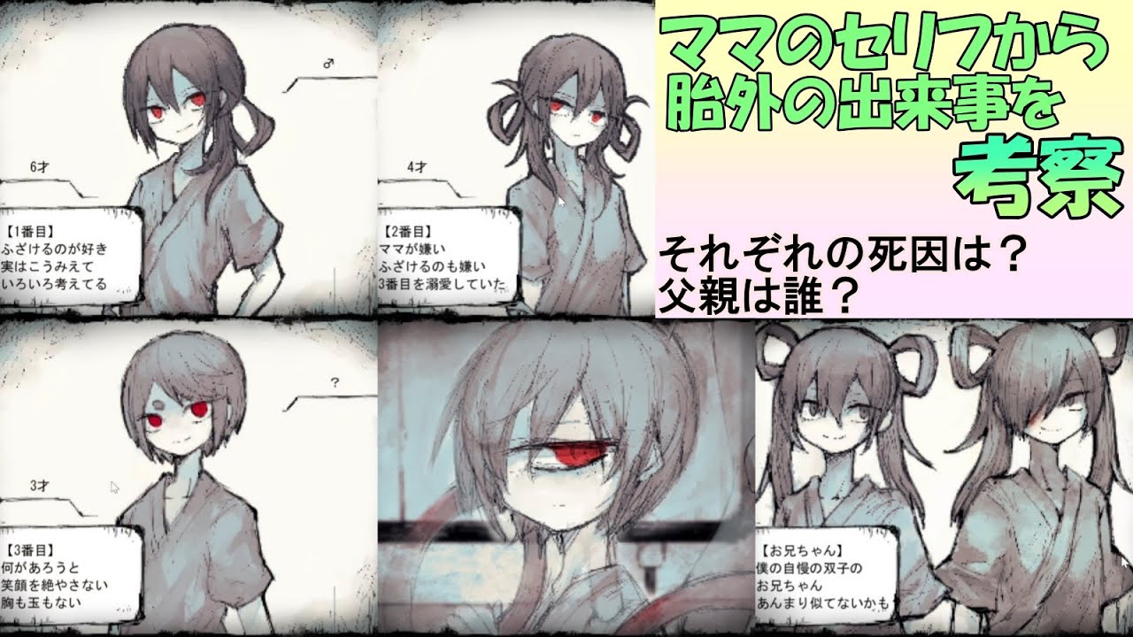 ママにあいたいネタバレ注意 ママにあいたい - なつめぐのイラスト - pixiv