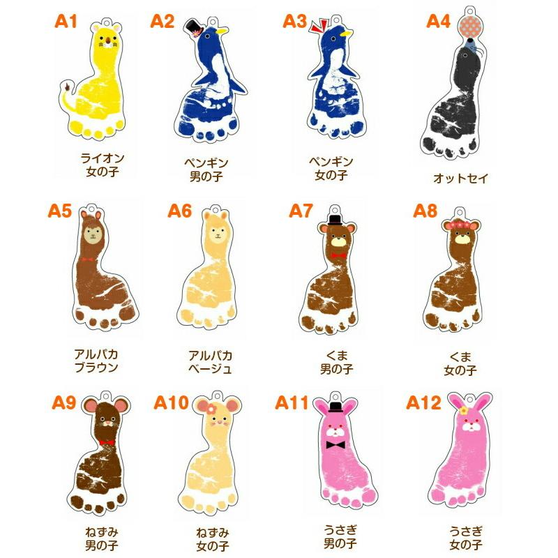 楽天市場 選ばれ続ける手足形メモリアル専門店手形アート 足形アート レザーキャンバス赤ちゃん 手形アート 足型アート 手形 足型 赤ちゃんインク キット スタンプ ベビー メモリアル 出産祝い 内祝い 出産 両親 1歳 誕生日 100日祝い ハーフバースデー 兄弟 姉妹