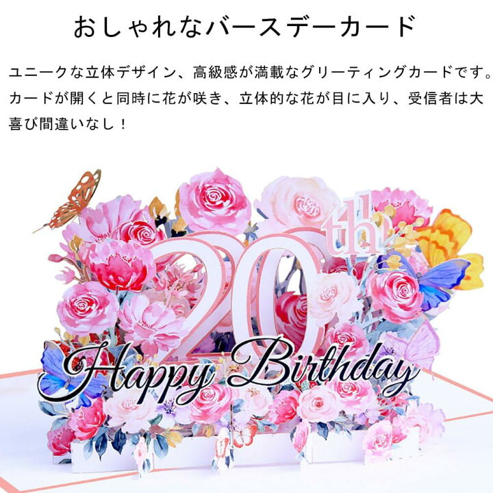 20歳の誕生日を盛り上げる面白いメッセージ集！ - つながるヒント