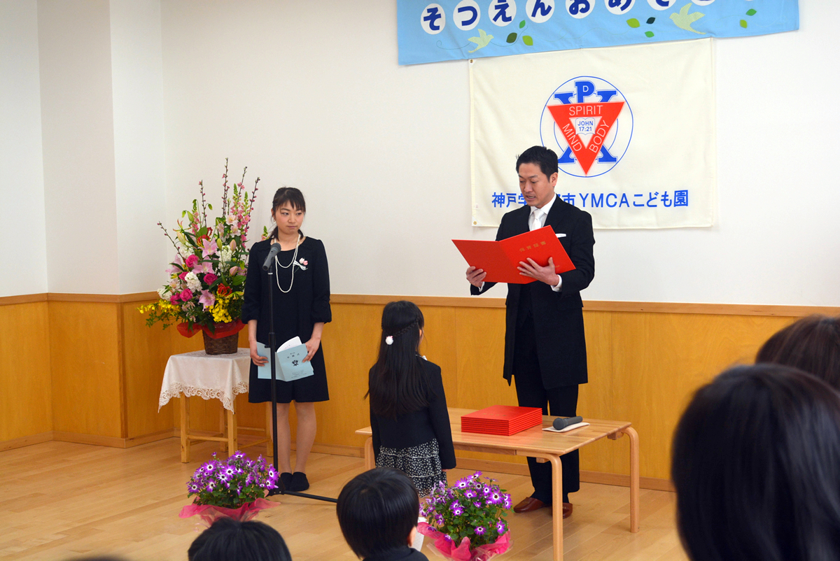 ゆり組夫婦 - 全78話連載中k.Rさんの小説無料スマホ夢小説ならプリ小説 byGMO