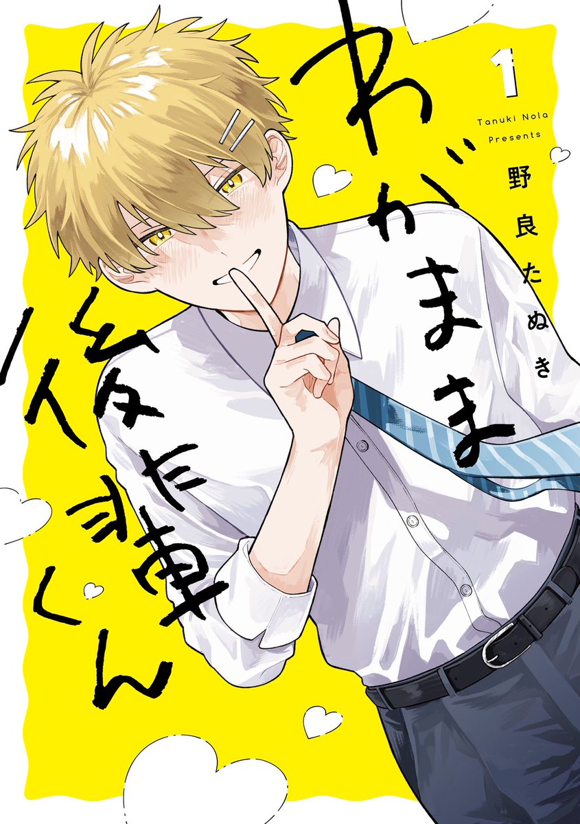 焔環幻理ドワォ@phantasmblazingX