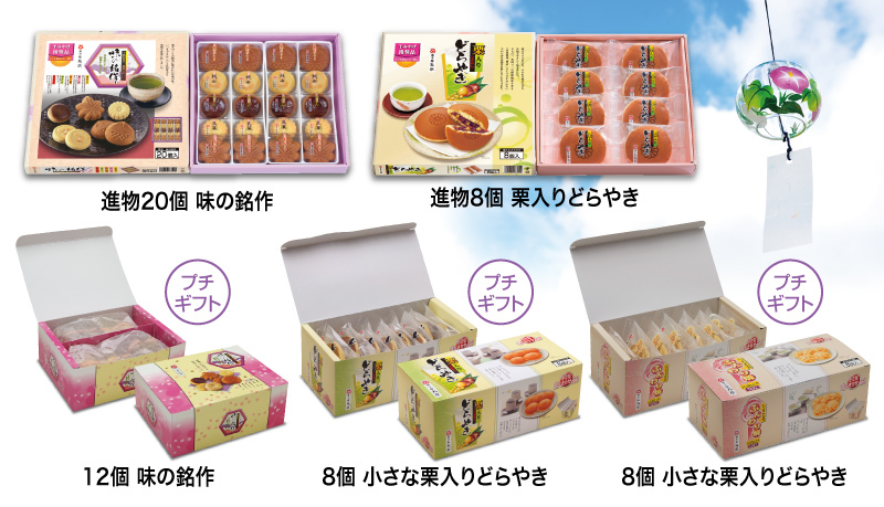 親戚の集まりで喜ばれる手土産とは？お盆やお正月のギフトの選び方PiQUALE ピカーレ PiQUALE ピカーレ