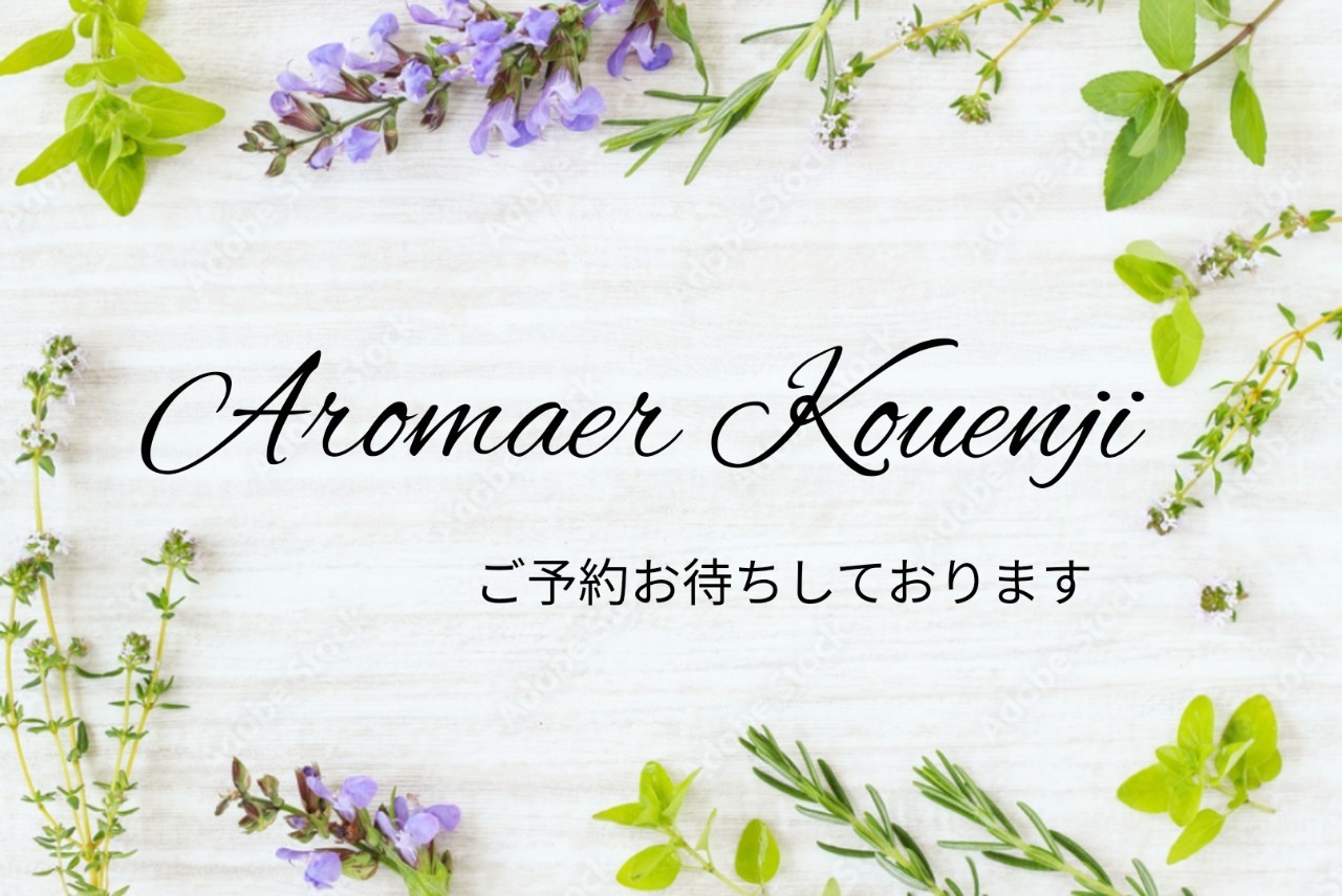 アクセス地図 | Aromaer（アロマー）高円寺メンズ＆レディースアロマトリートメントサロン