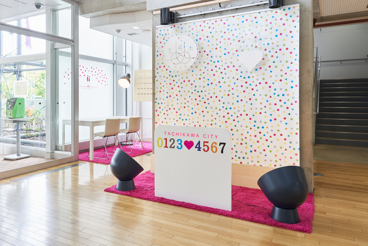 とよはしオリジナル婚姻届&記念台紙 豊橋市