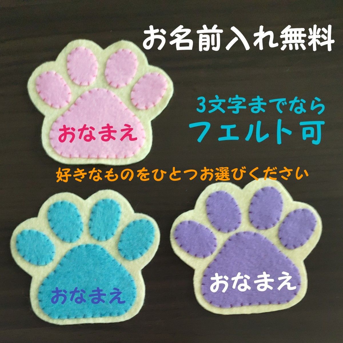 ❤可愛いくまさんワッペン❤ 名札 実習 保育園 こども園 雑貨・その他 さくら 通販 12125058Creema クリーマ