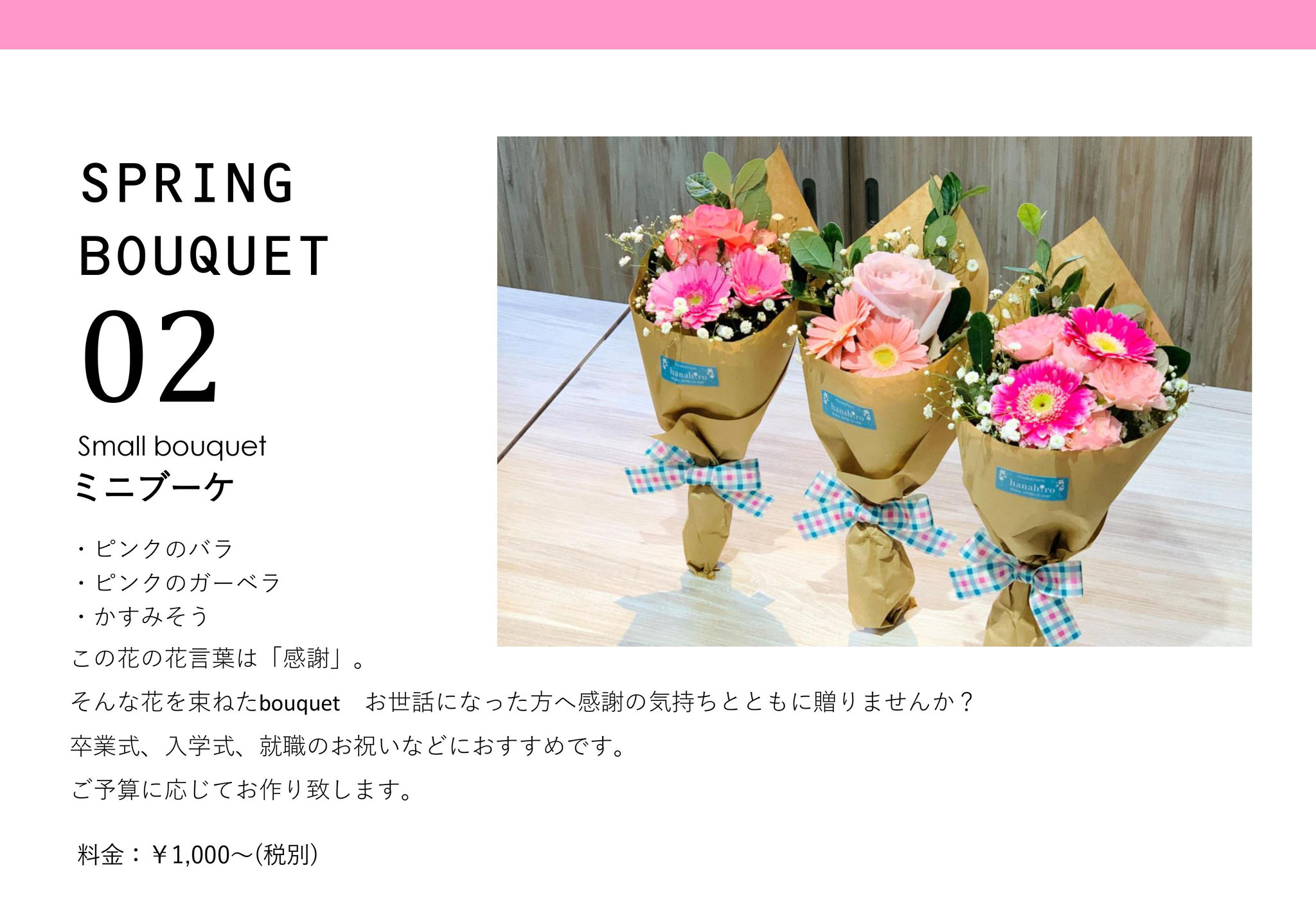 卒園記念品を先生へ贈るときのポイントは？定番・人気のアイテム8つ有限会社エスアンドジェイ