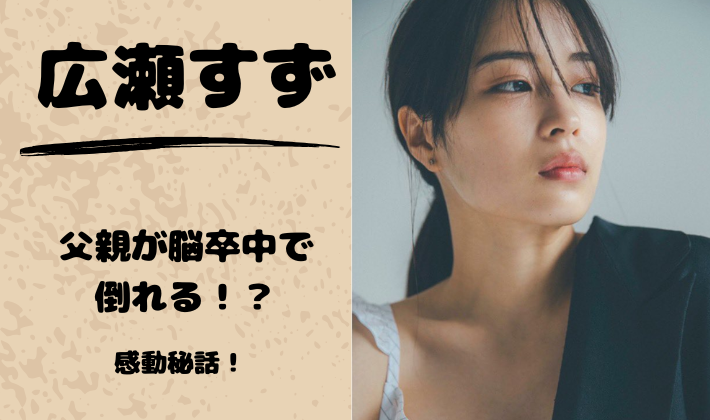 広瀬すず似♡七五三の写真・家族写真「グランフォト小野写真館」のお客様写真ぶろぐ