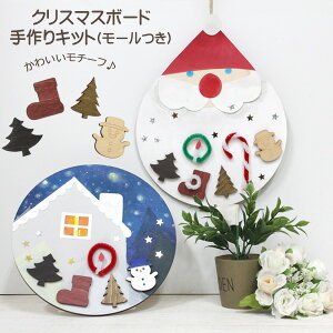 クリスマス製作・工作」に関する遊びの記事一覧HoiClue ほいくる