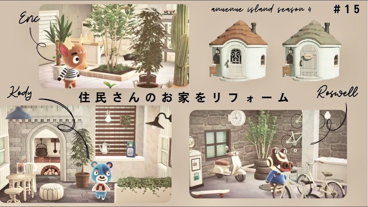 マイホーム増築ローン費用と家の広さ -あつ森 あつまれ どうぶつの森 攻略Wiki ： ヘイグ攻略まとめWiki