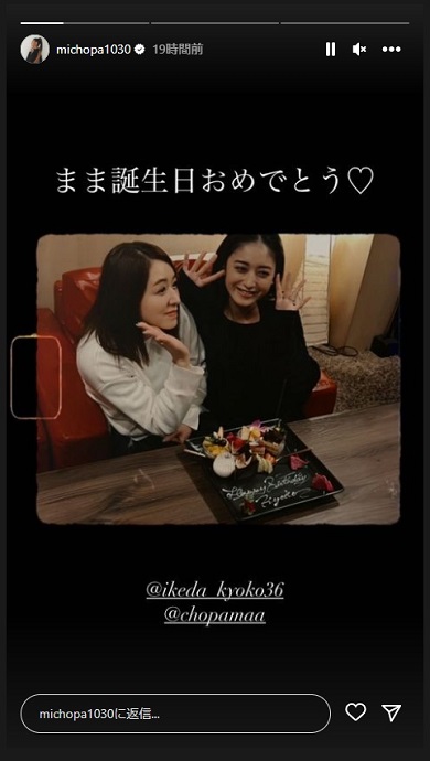 海、夏祭り、ゴルフ！ みちょぱ の夏計画♡sweet web宝島社の雑誌スウィート sweet 公式サイト