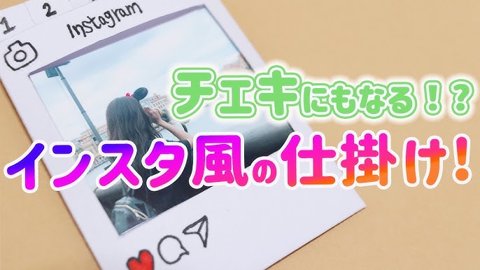 楽天市場 チェキ アルバム 手作りの通販