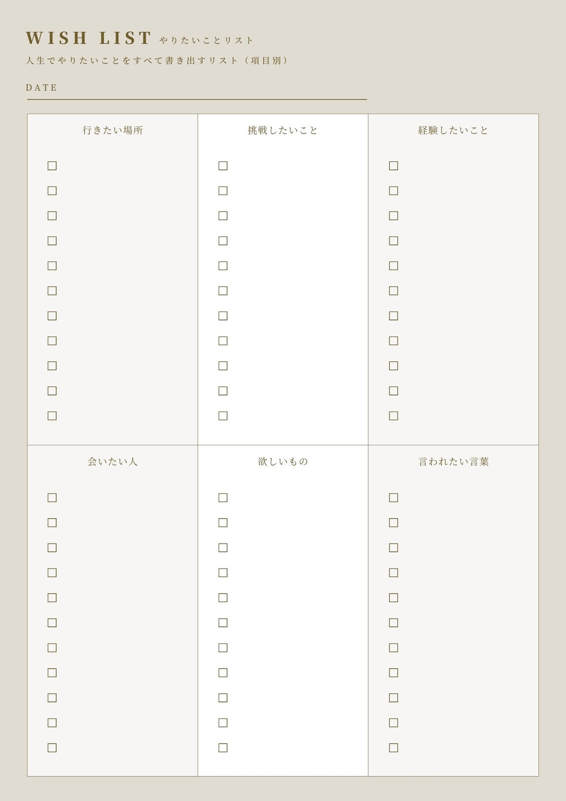 やることリストイラスト無料イラスト・フリー素材なら「イラストAC」