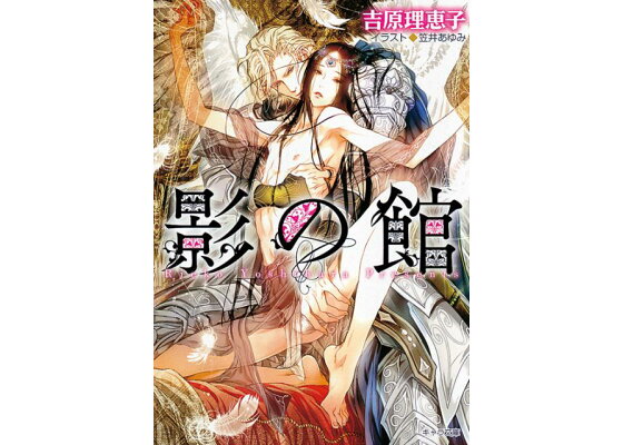 昭和演歌の女」をテーマにした新作を展示。マキエマキ写真展「マキエの幸」、ギャラリー・ソラリスにて。 | paperC