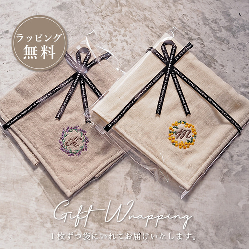 3 31まで ハンカチ10枚お買上でノベルティプレゼント：伊織オンラインショップ今治タオル取扱店「伊織」