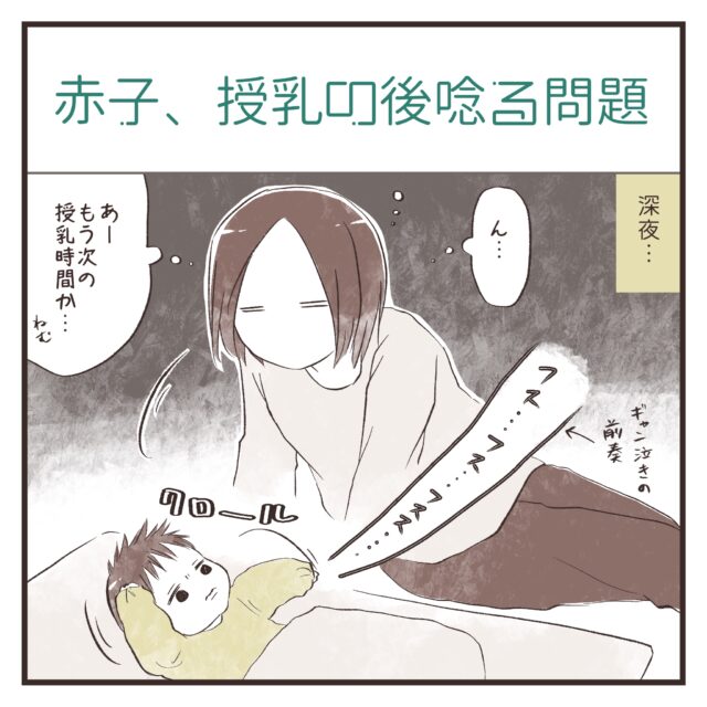 赤ちゃん 苦しそうに唸るTikTok