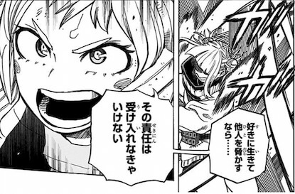 ヒロアカ お茶子 恋TikTok