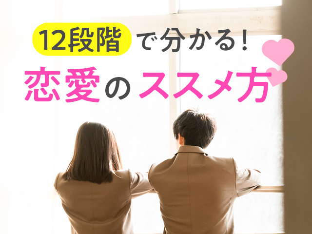 性感帯まとめ】女子のセックスの本音｜感じる場所は十人十色♡私たちの性感帯や好きな体位はこれ！ - with class -講談社公式-