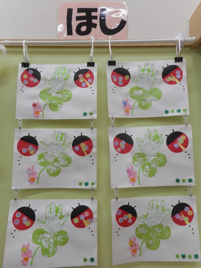 春の製作 四つ葉のクローバーのガーランドの作り方 型紙あり 保育園の壁面製作にも！保育士・幼稚園教諭のための情報メディア ほいくis ほいくいず