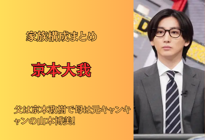写真 SixTONES・京本大我、主演ドラマ“難役”も「新しい自分が見つけられている感覚がある」 - ドラマ - ニュース クランクイン