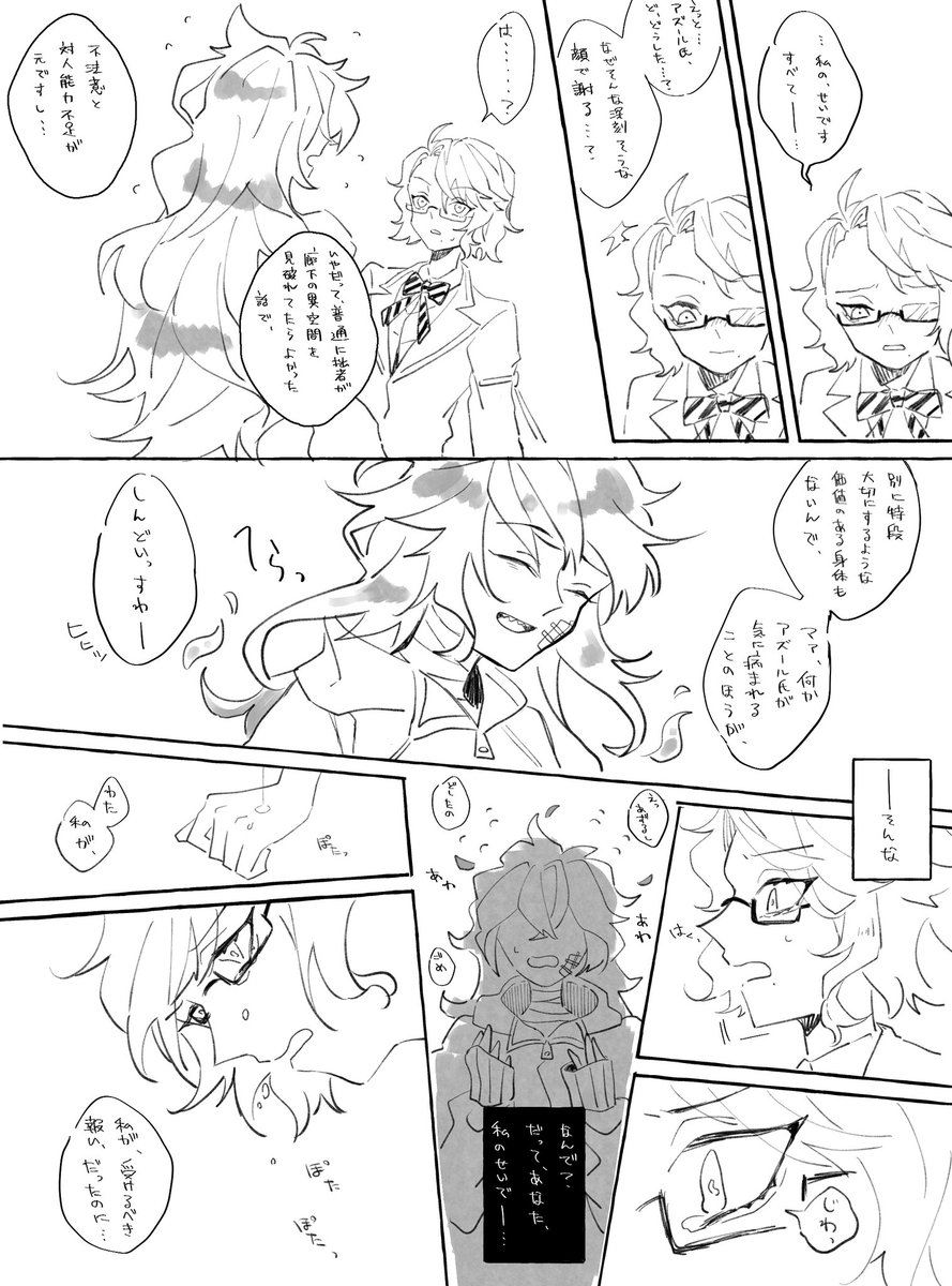 白抜き剤「わんぱう」の使い方水墨画お役立ちコラム図工・美術教材のクラフテリオ