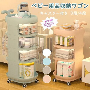 完成品 ヒノキ無垢材 キャスター付きラック 木製 育児に便利な育児グッズ ベビー用品収納福岡県大川市ふるさと納税サイト「さとふる」
