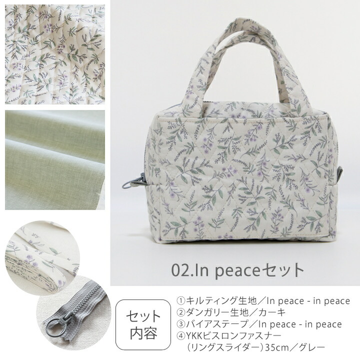 荷物がたくさん入る！おしゃれな「保育園バッグ」おすすめ＆作り方キナリノ