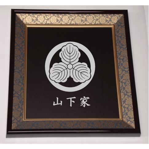 山下の家紋って何？九曜紋の由来・意味を画像で説明!他にも左三つ巴・四つ目菱もお役立ち！季節の耳より情報局