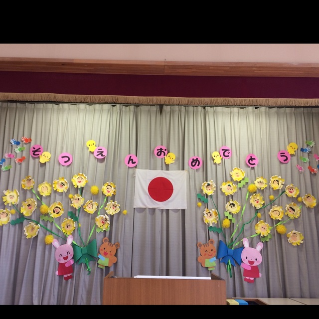 ４月の壁面・掲示物製作アイデア！職員紹介や効率化４つのワザみんなの幼児と保育