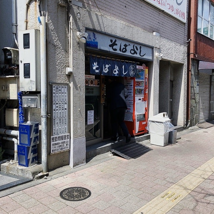 日本橋駅(東京)周辺のおすすめ銭湯・スーパー銭湯 | エキテン