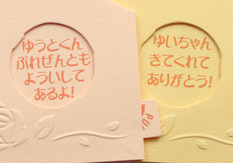 結婚式や披露宴に！席札のメッセージの書き方と文例 包装用品・店舗用品の通販 シモジマ
