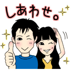 結婚おめでとうイラスト無料イラスト・フリー素材なら「イラストAC」