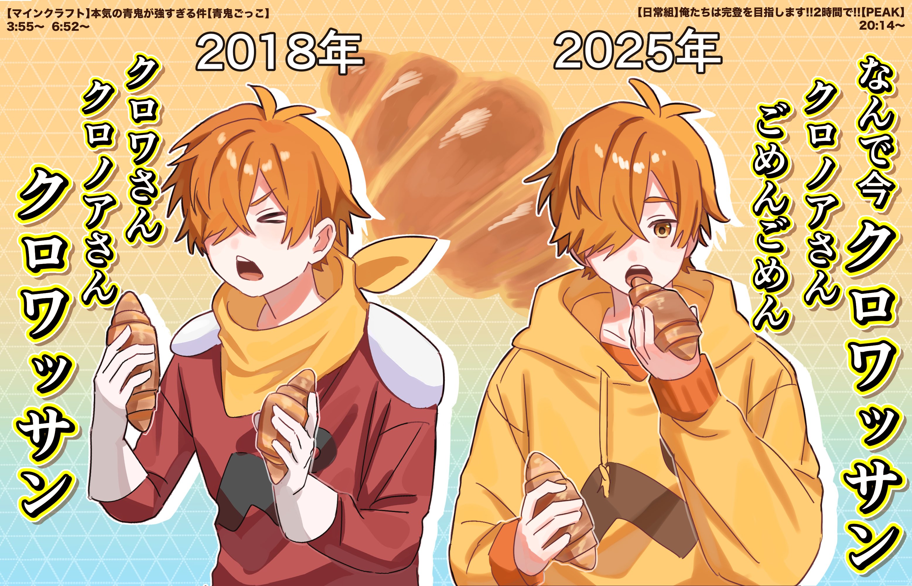 日常組の日常展 カードコレクション クロノアYahoo!フリマ 旧PayPayフリマ