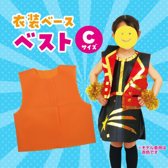 ダンス 変装衣装 衣装 ベスト」の人気商品一覧安い商品を通販サイトから探す - 価格.com
