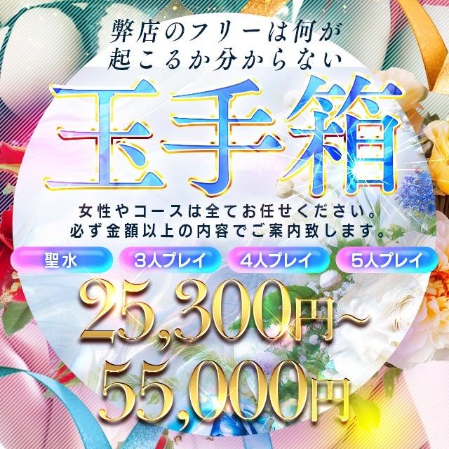 体験談】大阪「梅田人妻秘密倶楽部」は本番（基盤）可？口コミや料金・おすすめ嬢を公開 | Mr.Jのエンタメブログ