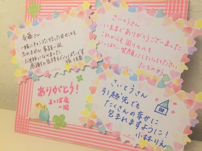 文例あり 例文5パターン。偲ぶ会・お別れ会案内状の書き方のコツ - ヨブナラTRENDWEB招待状お役立ちメディア