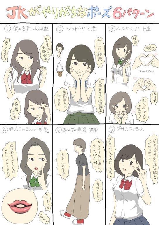 LINEスタンプ「あるある！面倒くさい女の子」の販売を開始しました！イラスト・デザイン制作会社のジョイネット